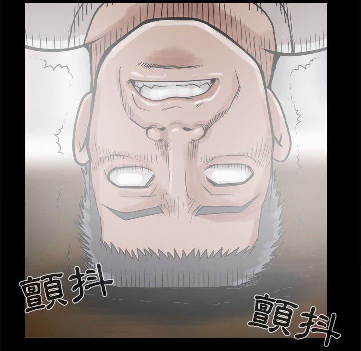 島上拼圖 第 13 話 第81页