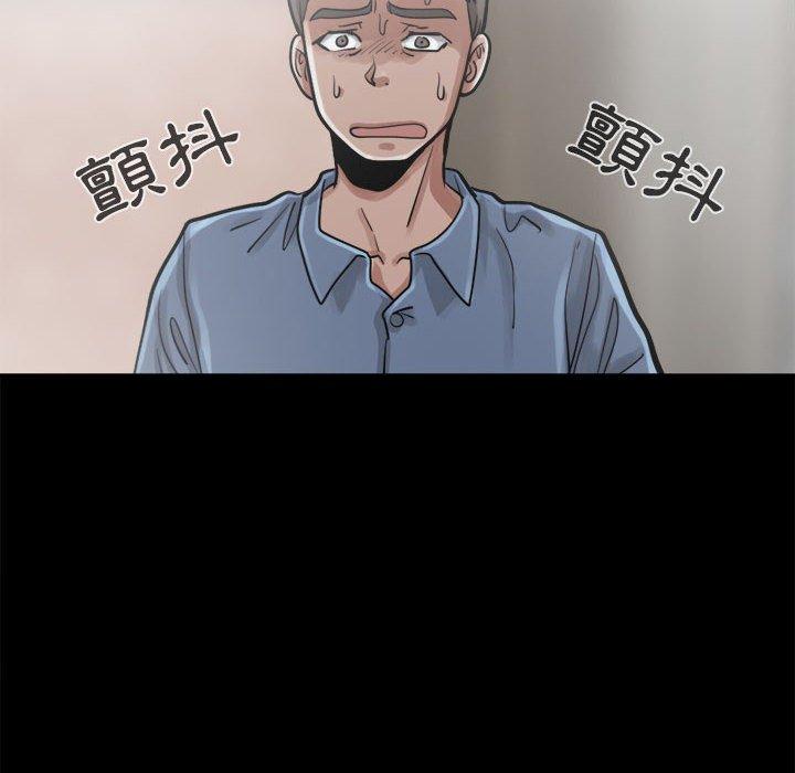 島上拼圖 第 13 話 第83页