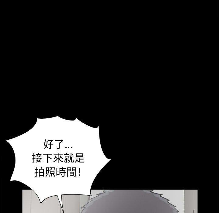 島上拼圖 第 13 話 第100页