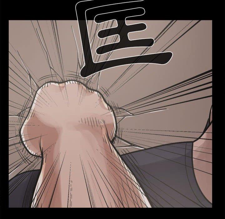 島上拼圖 第 13 話 第58页
