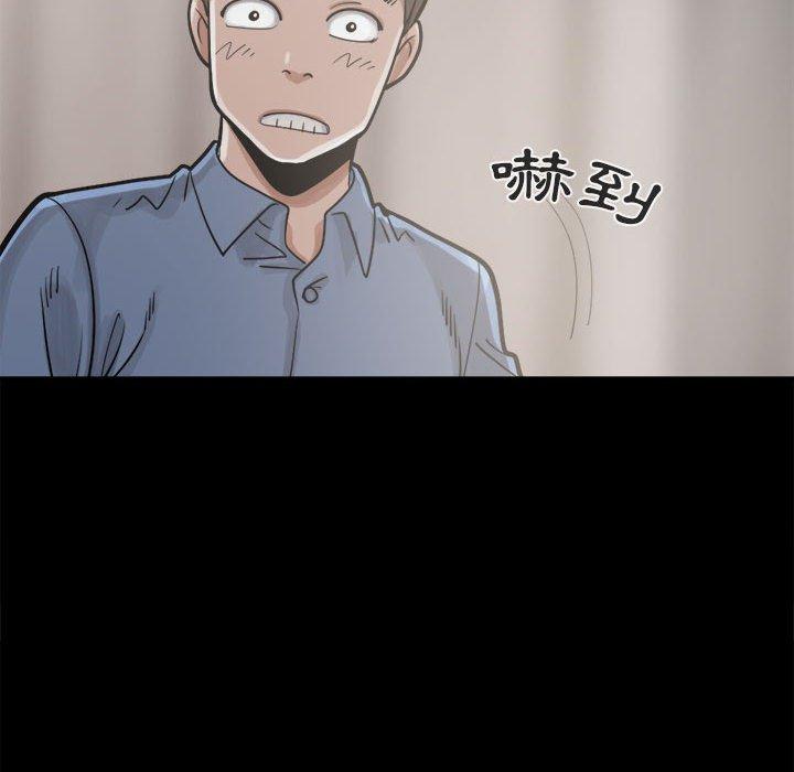 島上拼圖 第 13 話 第62页