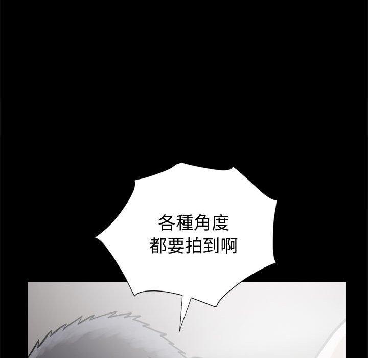 島上拼圖 第 13 話 第110页