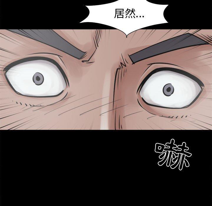 島上拼圖 第 13 話 第149页