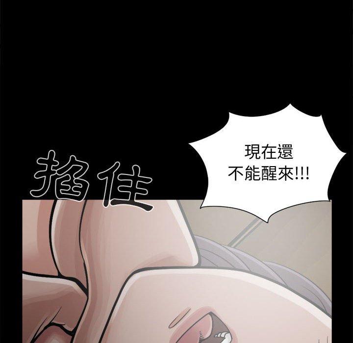 島上拼圖 第 13 話 第150页