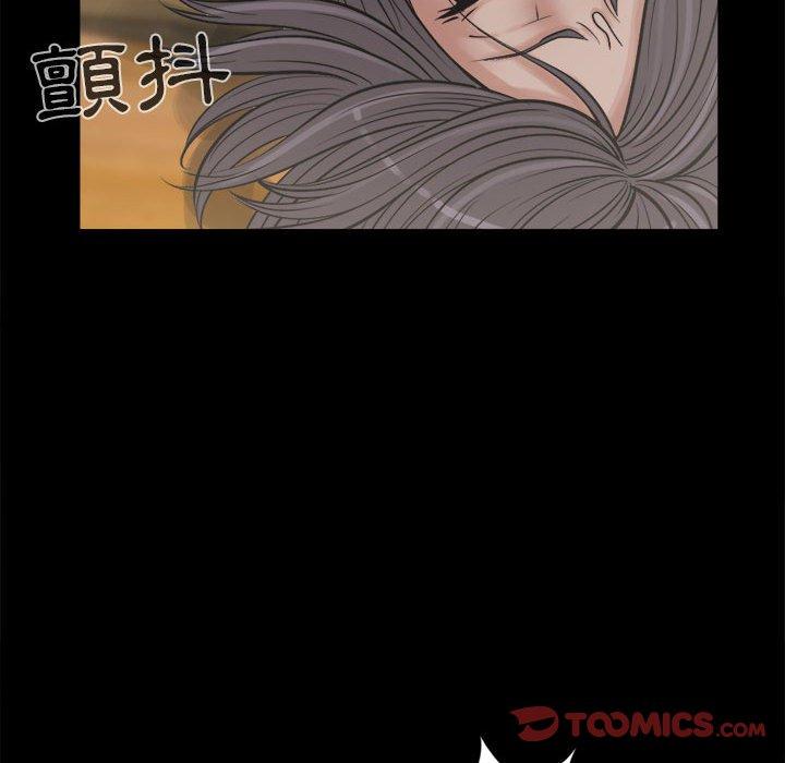 島上拼圖 第 14 話 第30页