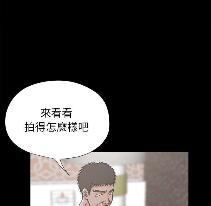 島上拼圖 第 14 話 第59页
