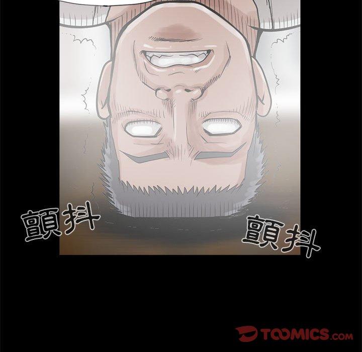 島上拼圖 第 14 話 第84页