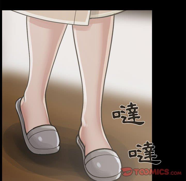 島上拼圖 第 14 話 第102页