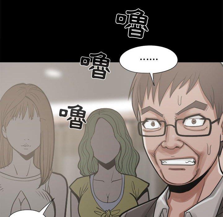 島上拼圖 第 14 話 第148页