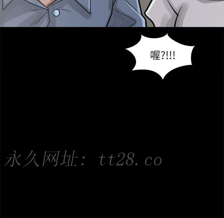 島上拼圖 第 14 話 第155页