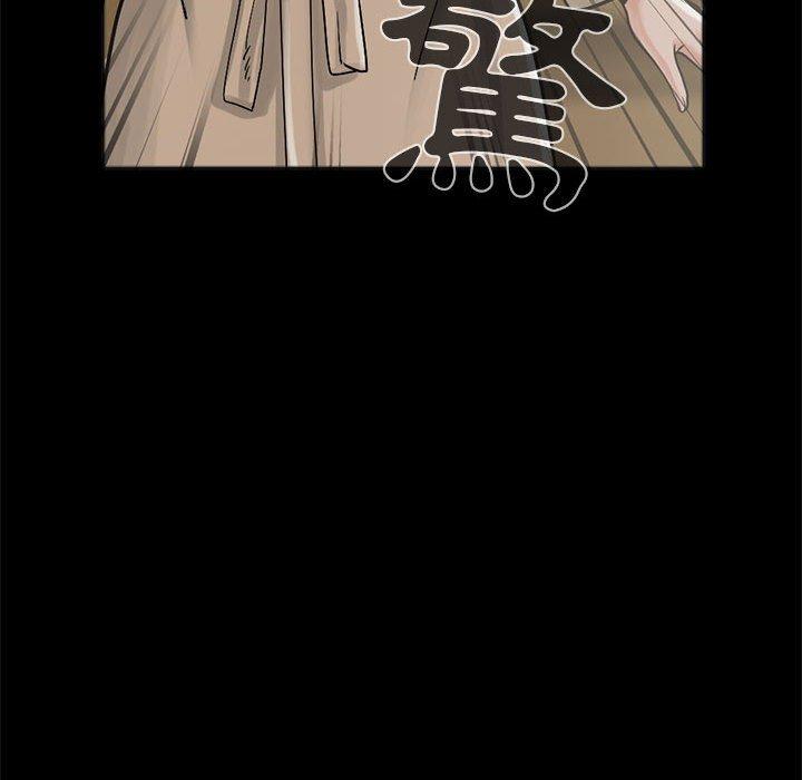 島上拼圖 第 15 話 第38页