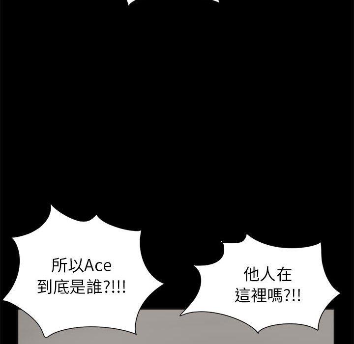 島上拼圖 第 15 話 第34页
