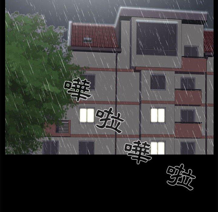 島上拼圖 第 15 話 第92页