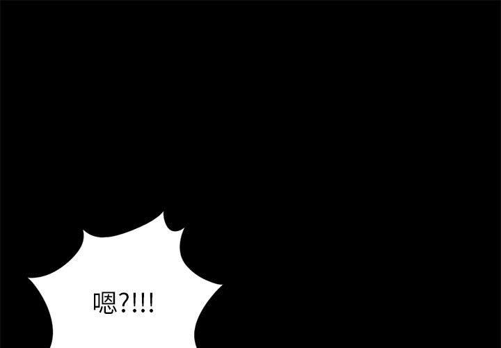 島上拼圖 第 15 話 第1页