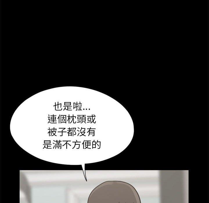 島上拼圖 第 16 話 第106页