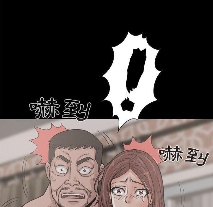 島上拼圖 第 17 話 第35页