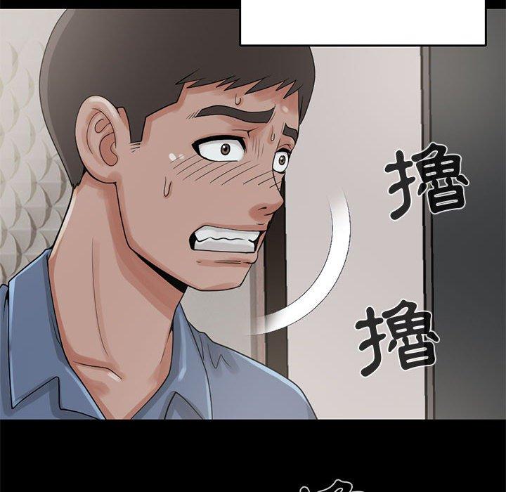 島上拼圖 第 18 話 第51页