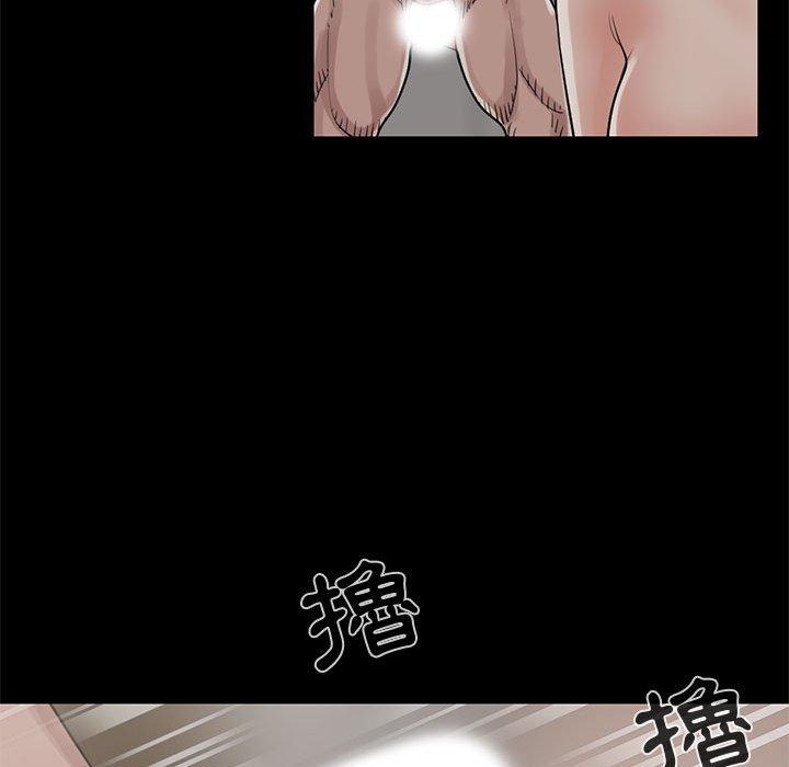島上拼圖 第 18 話 第107页
