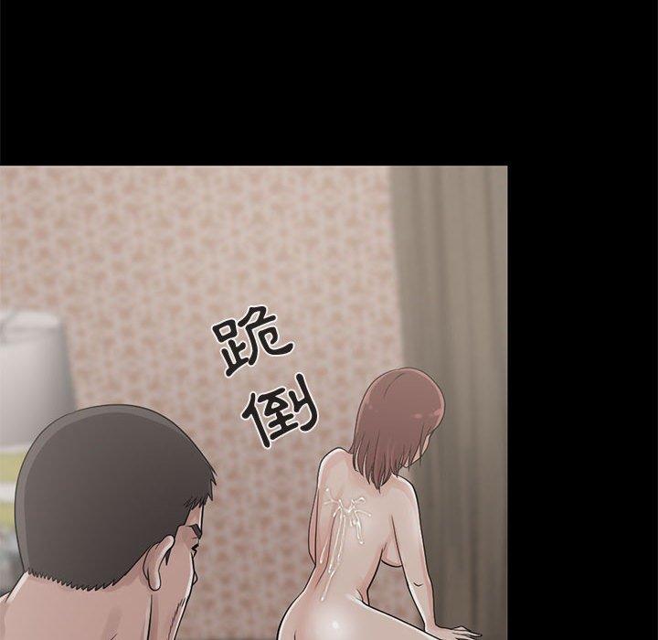 島上拼圖 第 18 話 第104页
