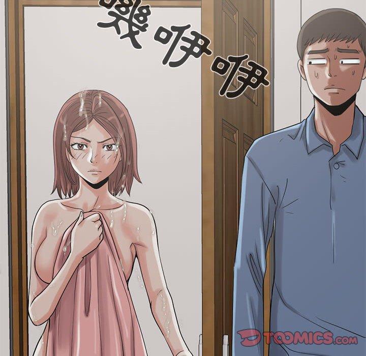 島上拼圖 第 19 話 第50页