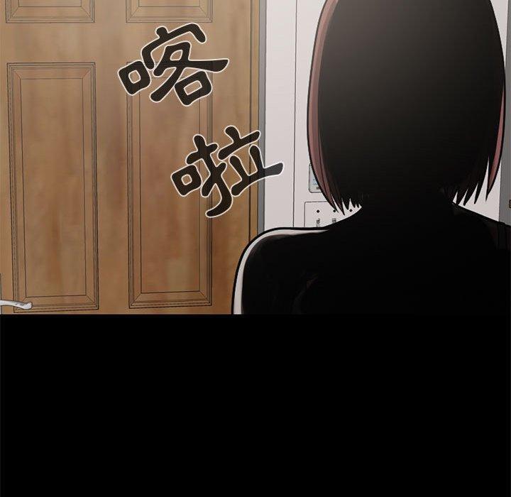 島上拼圖 第 19 話 第69页