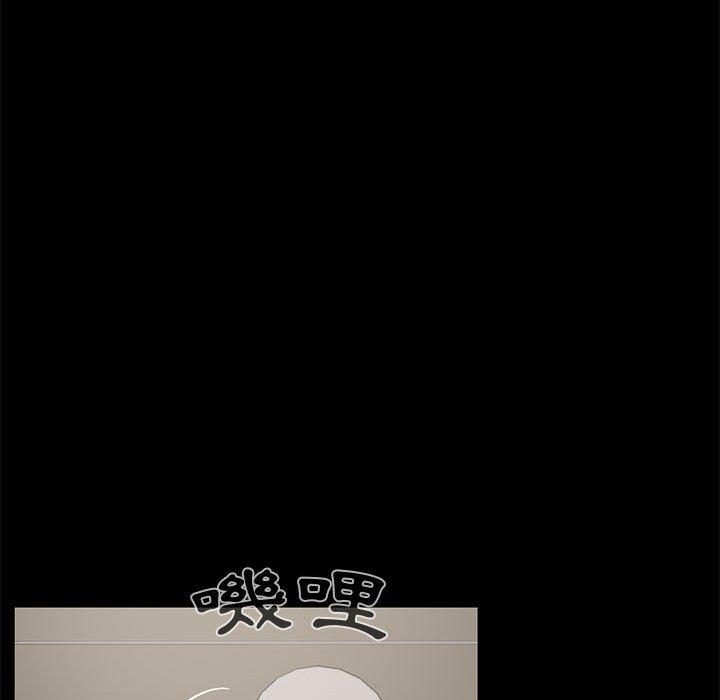 島上拼圖 第 19 話 第71页