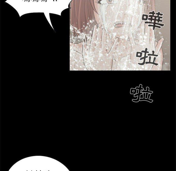 島上拼圖 第 19 話 第76页