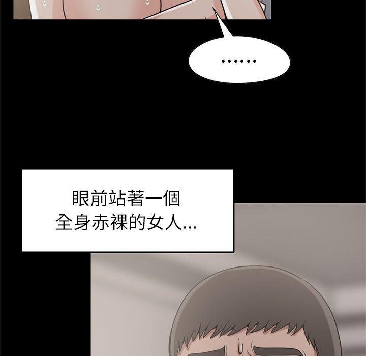 島上拼圖 第 19 話 第102页