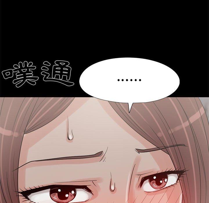 島上拼圖 第 19 話 第104页