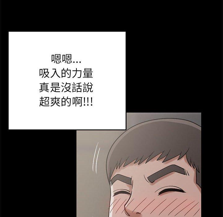 島上拼圖 第 20 話 第62页