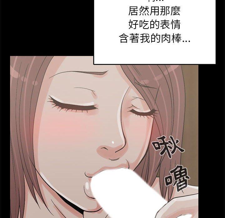 島上拼圖 第 20 話 第64页