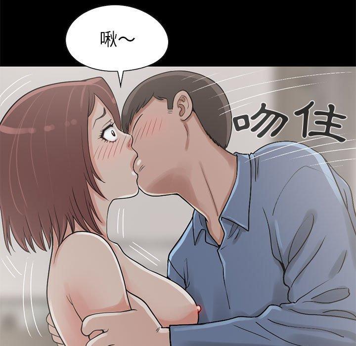 島上拼圖 第 20 話 第75页