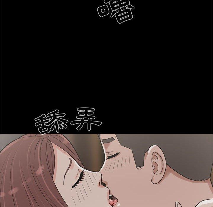 島上拼圖 第 20 話 第94页
