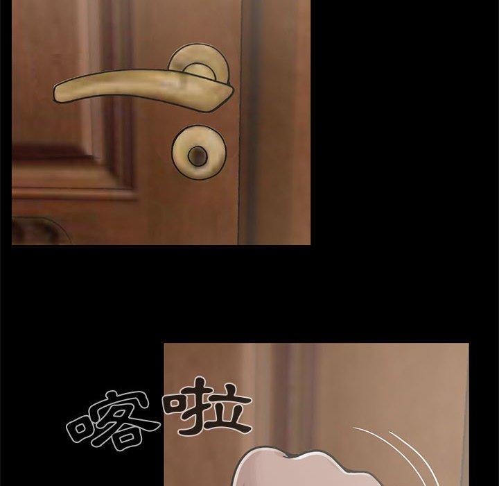 島上拼圖 第 20 話 第113页