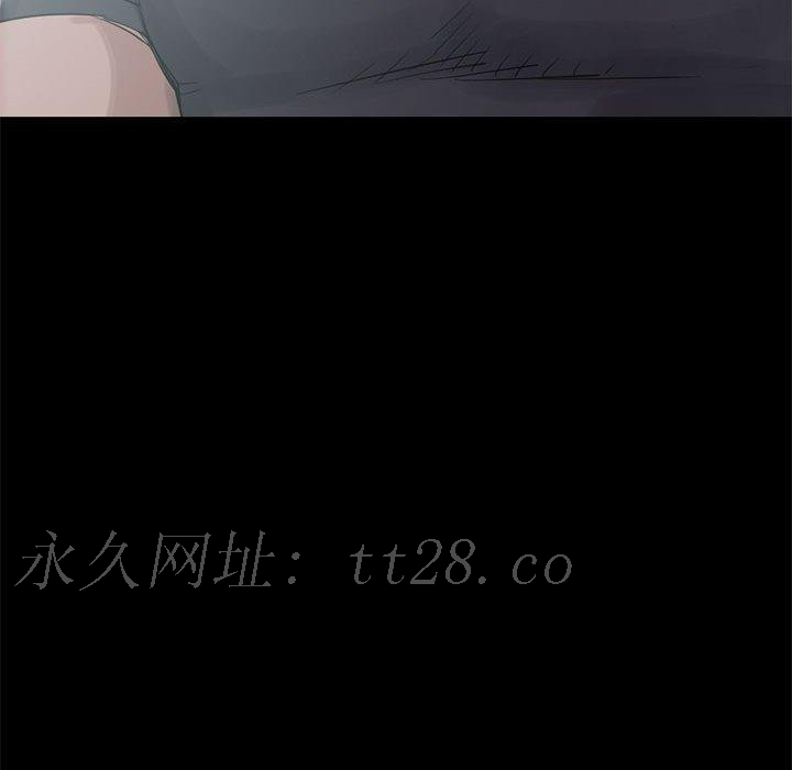 島上拼圖 第 20 話 第118页