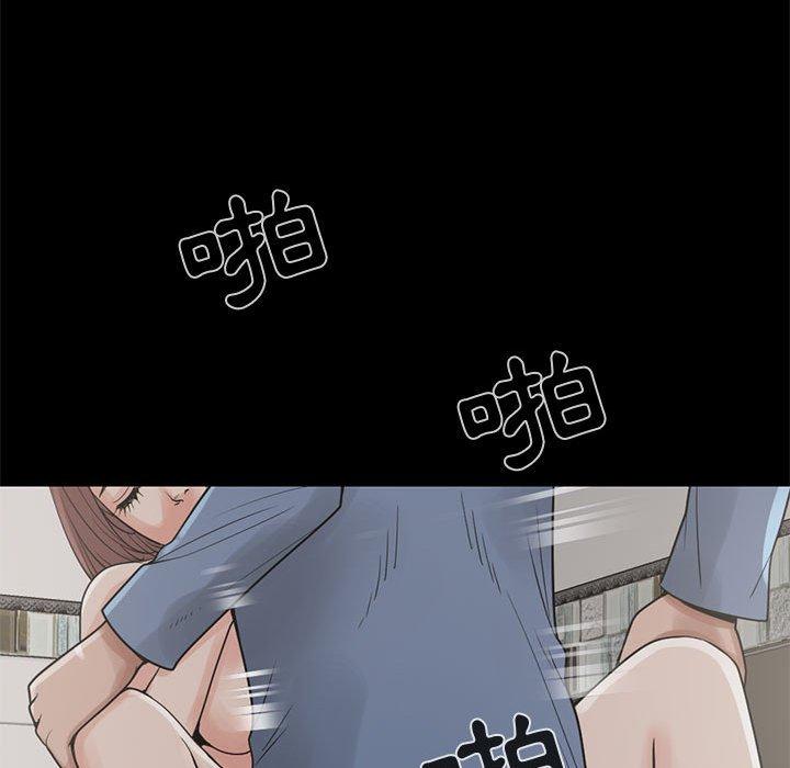 島上拼圖 第 21 話 第31页
