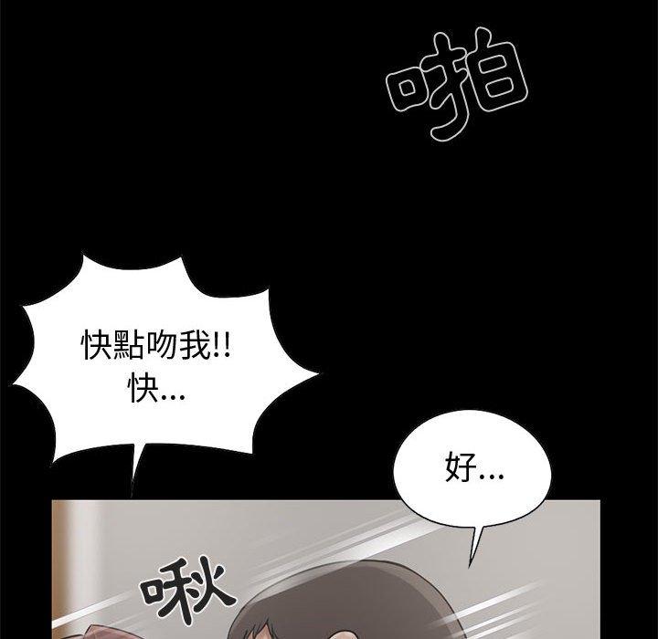 島上拼圖 第 21 話 第34页