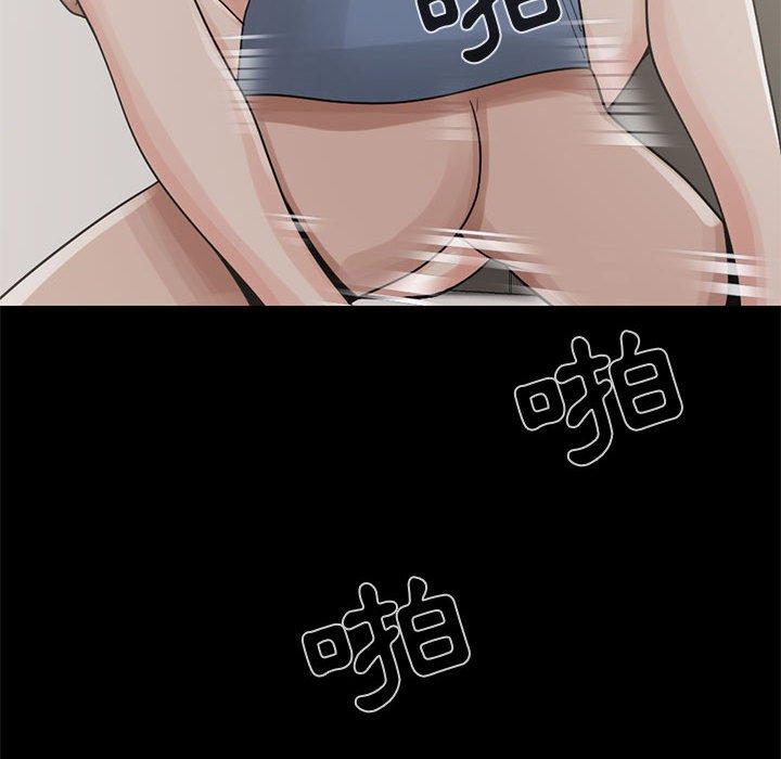 島上拼圖 第 21 話 第32页