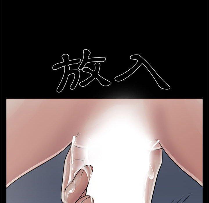 島上拼圖 第 21 話 第59页