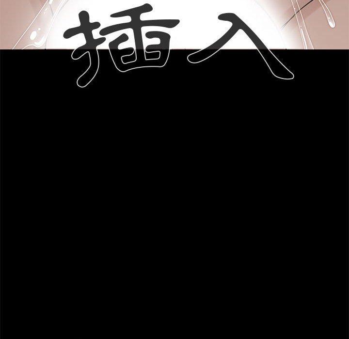 島上拼圖 第 21 話 第62页