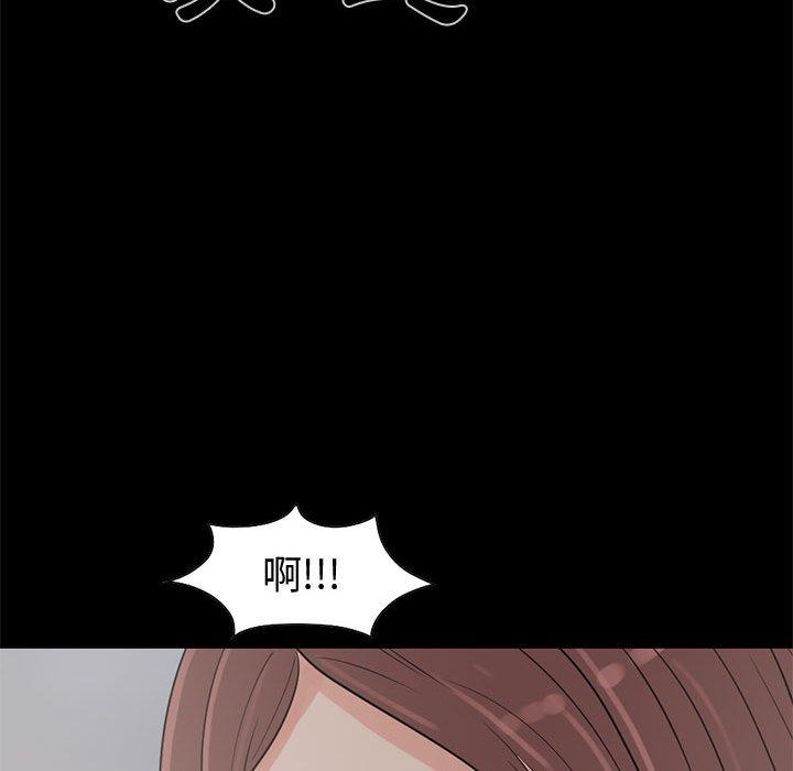 島上拼圖 第 21 話 第64页