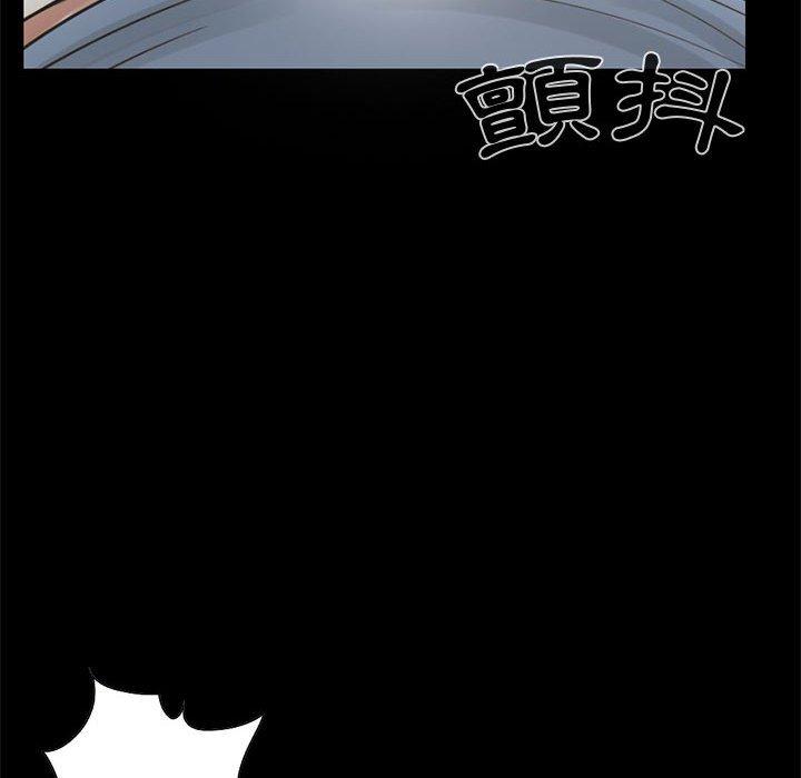 島上拼圖 第 21 話 第80页