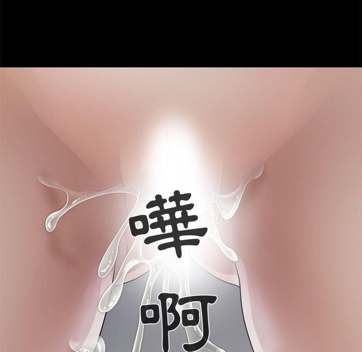 島上拼圖 第 21 話 第108页