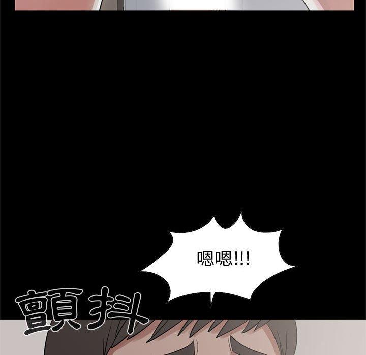 島上拼圖 第 21 話 第101页