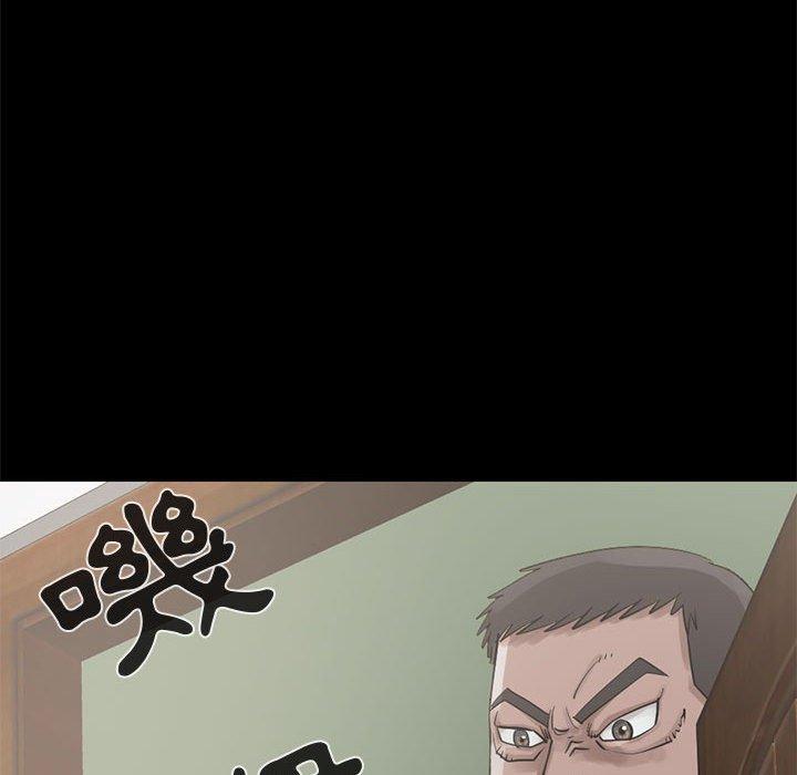 島上拼圖 第 21 話 第134页