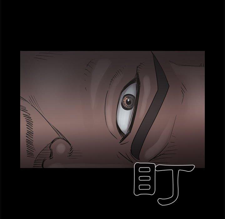 島上拼圖 第 22 話 第51页