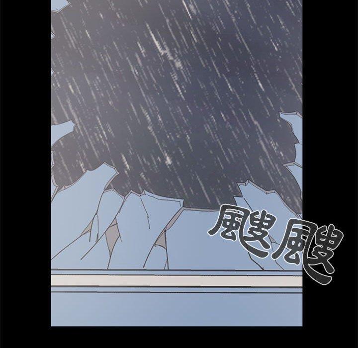 島上拼圖 第 22 話 第122页