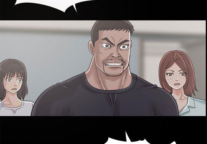 島上拼圖 第 23 話 第4页