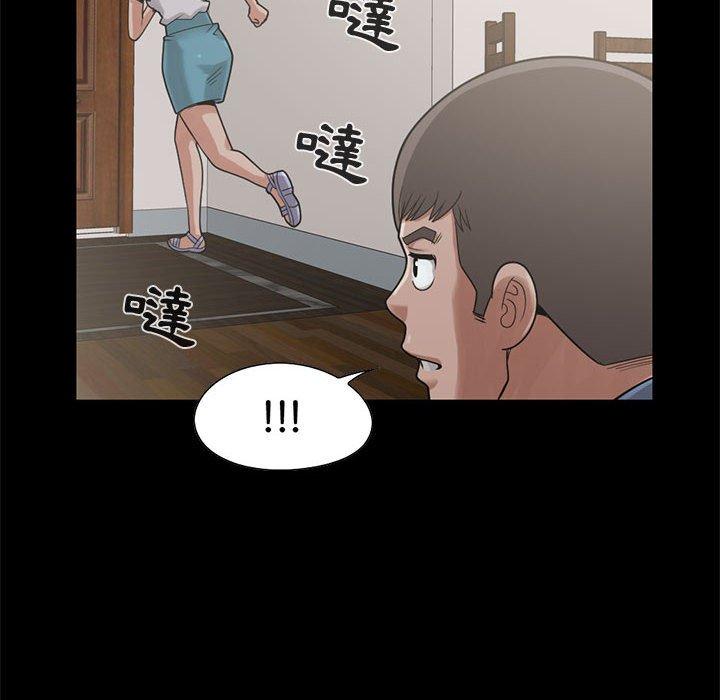 島上拼圖 第 24 話 第22页