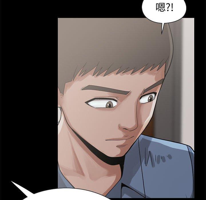 島上拼圖 第 24 話 第37页